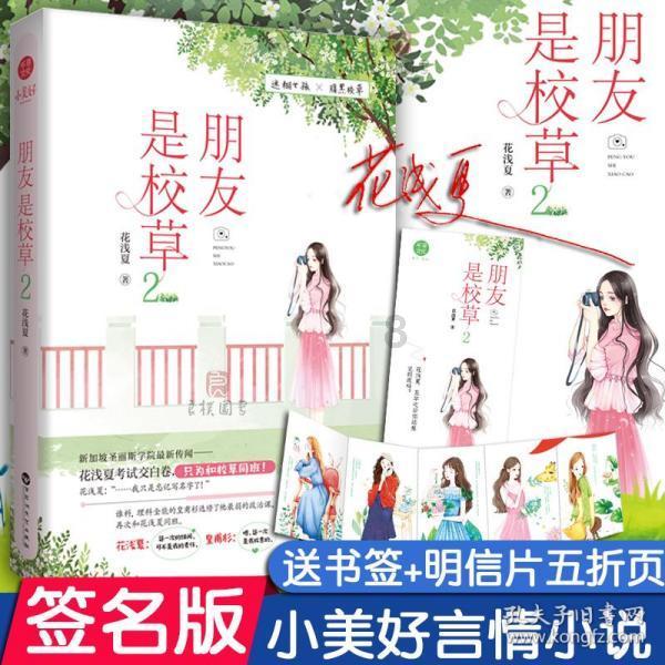 最近跟男友闹矛盾，男友不开心，好几天不跟我说话，怎么办？