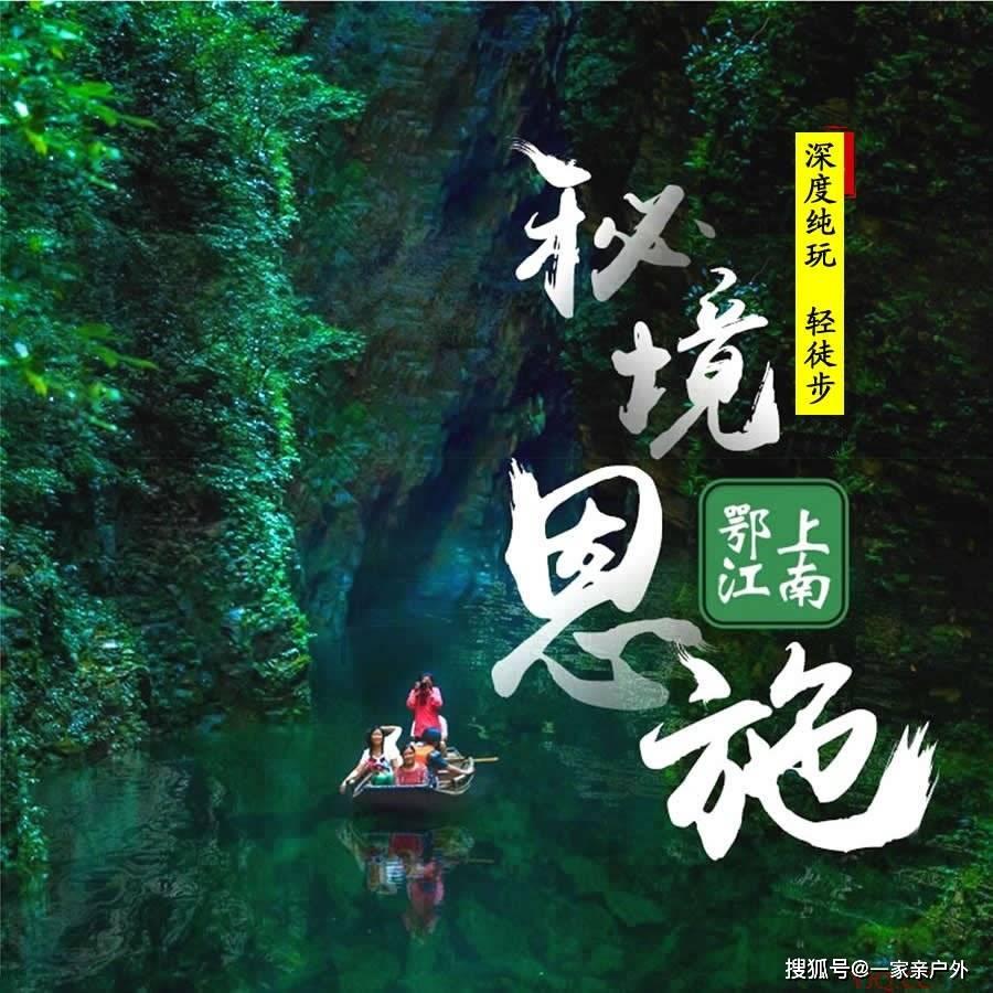 大山羔羊逃生