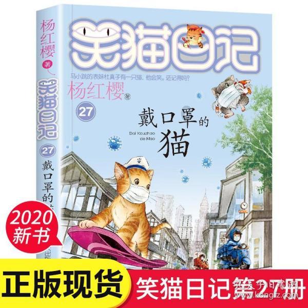 联合国：对近东救济工程处参与哈马斯袭击者追责