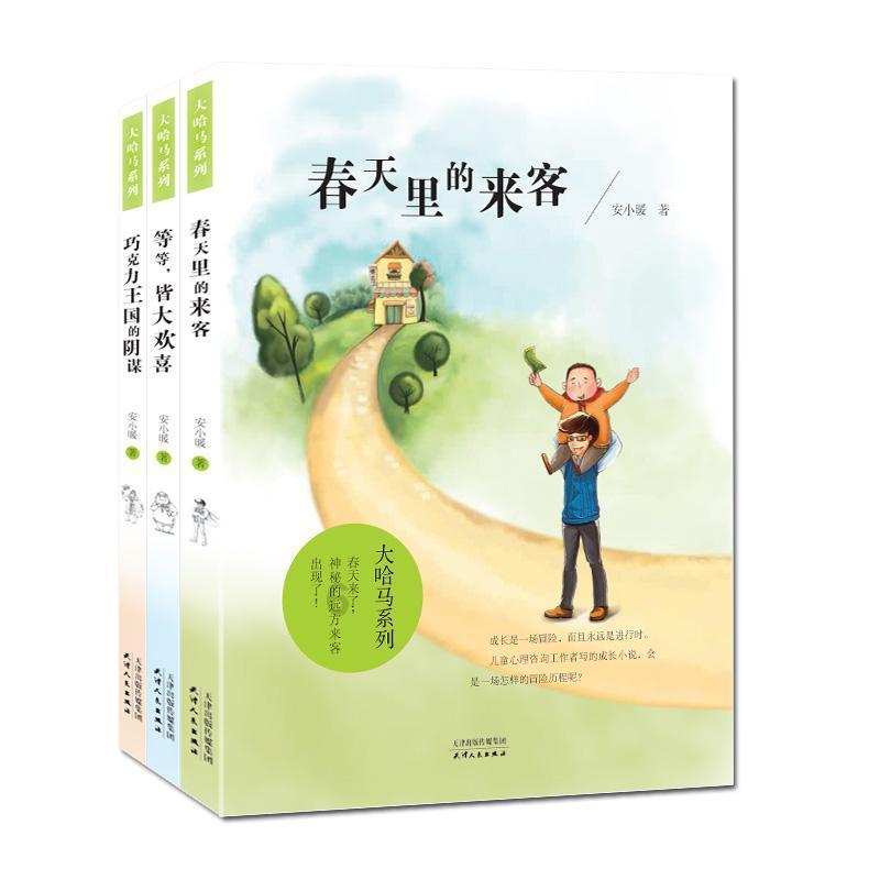 生化危机：启示录