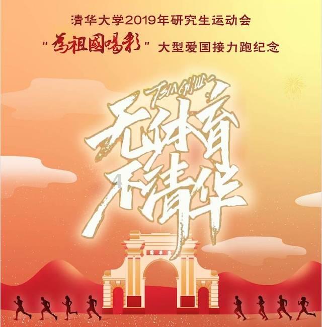 救援鹦鹉