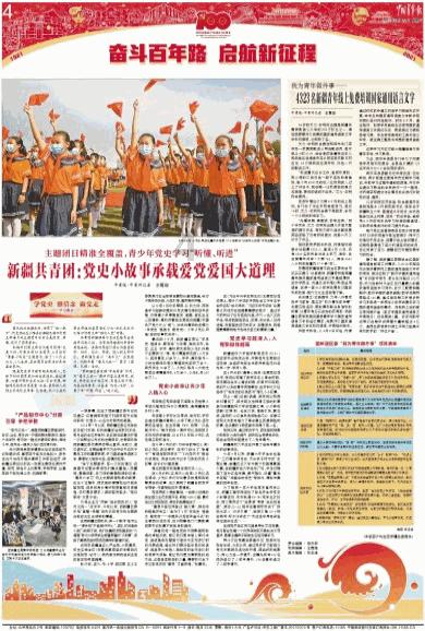 沙滩度假