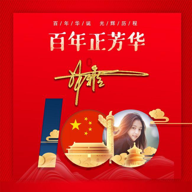 胡润世界500强：苹果蝉联第一，33家中国企业上榜，OpenAI首次入围