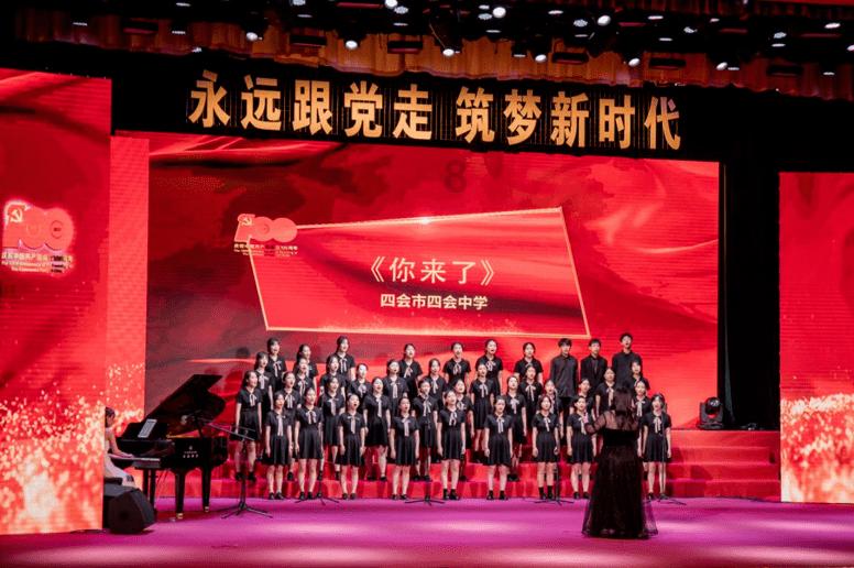 长郡梅溪湖中学:弘扬向上向善,传承红色基因