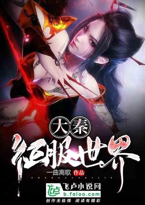 鲁大师评选2023年度机皇,小米14pro夺冠!